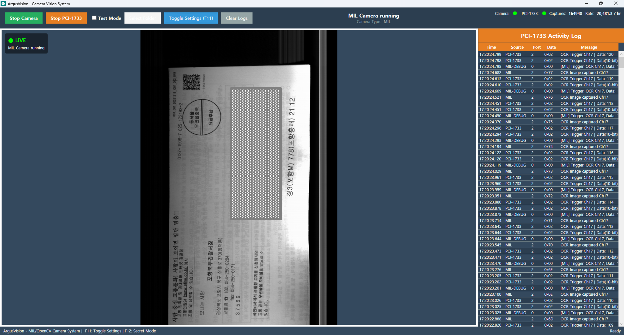 트리거 기반 영상 수집 파이프라인 구축으로 캡처-저장-전송 병목 최소화